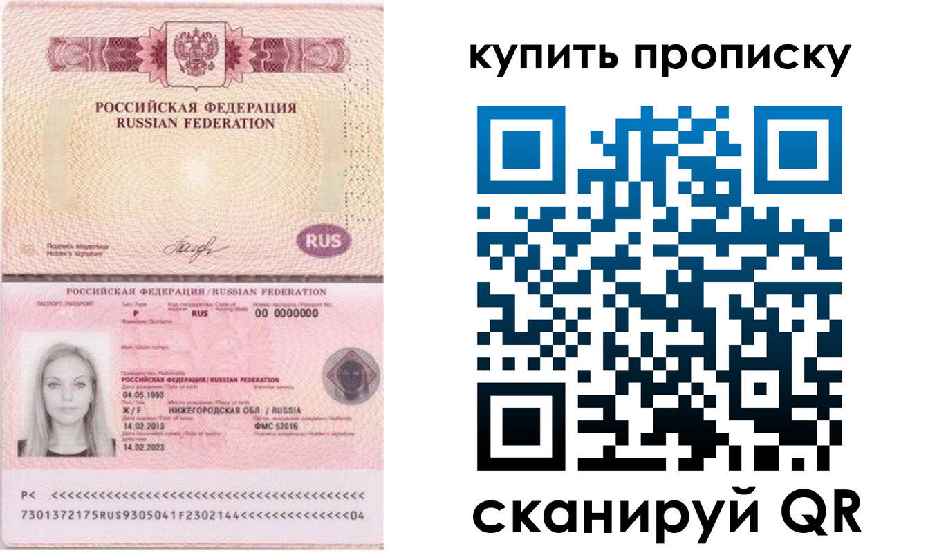 временная регистрация 2025 в Навашино