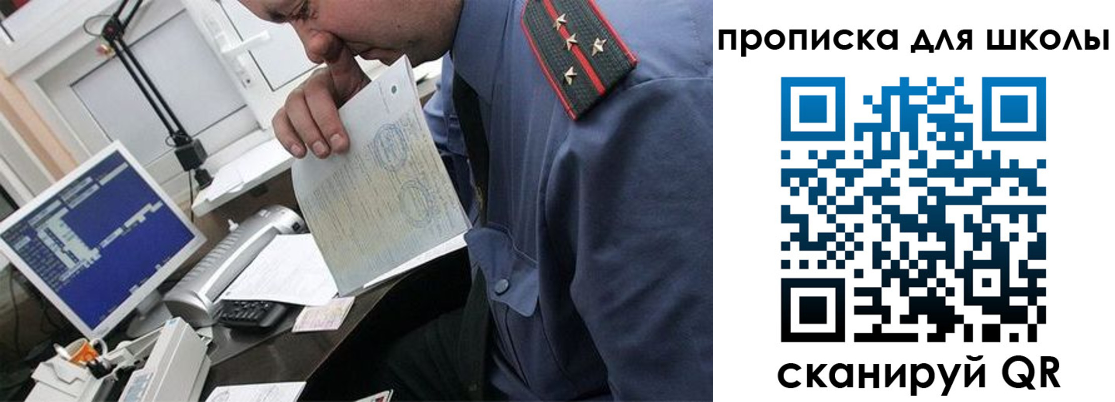 прописка для кредита в Навашино