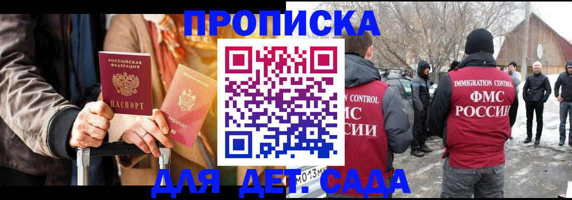 где прописаться в Навашино