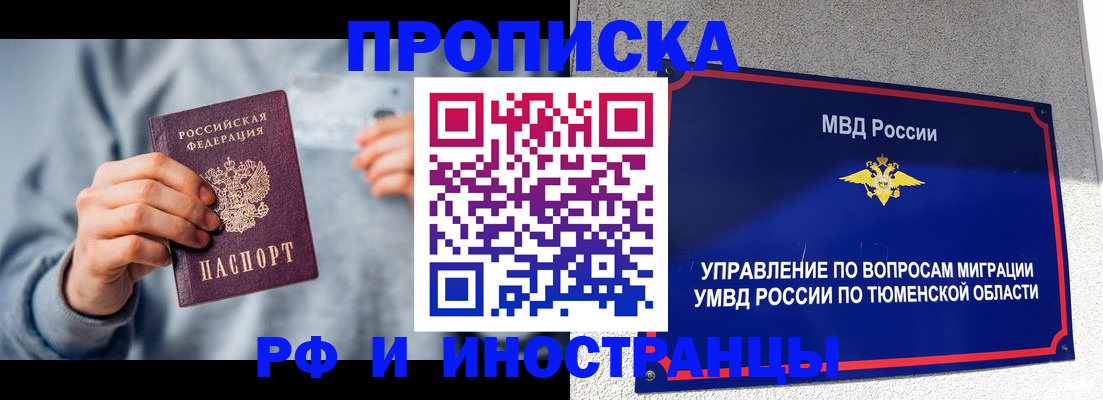 регистрация для школы в Навашино