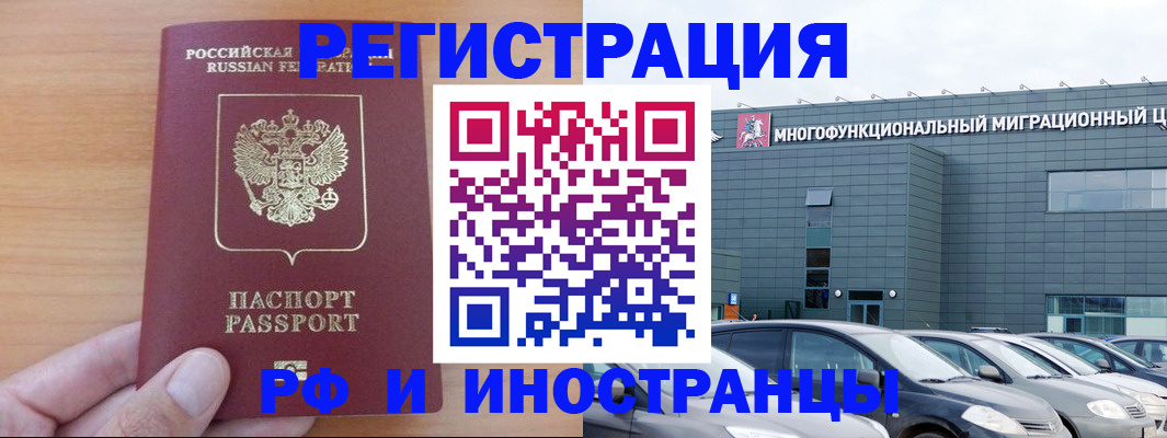 временная регистрация госуслуги в Навашино
