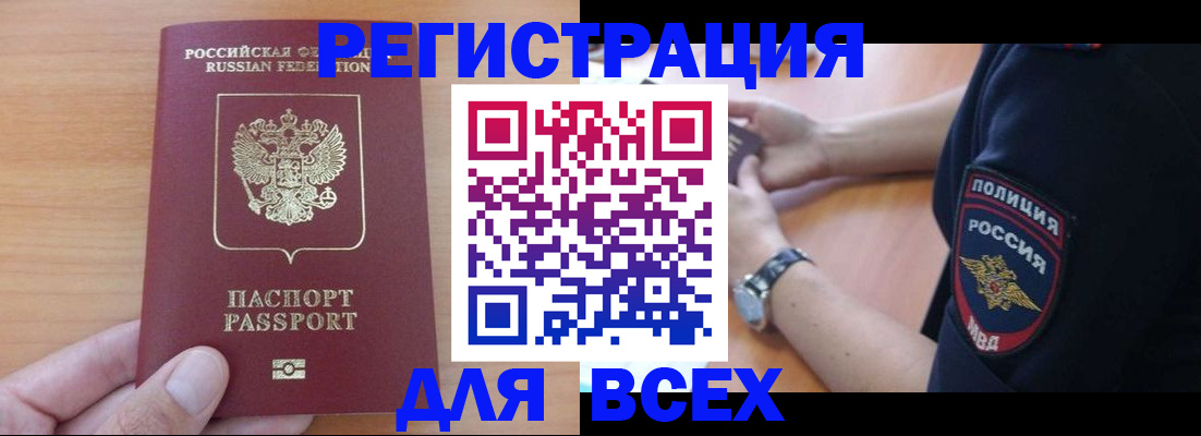 пропишу в квартире в Навашино